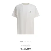 젠테 아크테릭스 반팔