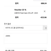 컬티즘 하울린 갤럭시 할인