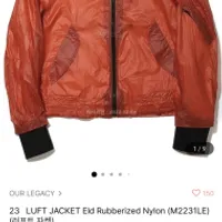 오케이몰 아워레가시 러프트 자켓 30발