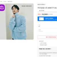 마인드브릿지 하프집업니트 1.9만원대~