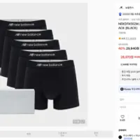 뉴발란스 블랙 코어 에어로쿨 드로즈 5장 실버 기...