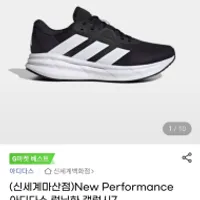 아디다스 런닝화 갤럭시7