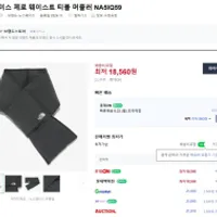 겨울 미리 준비용 노스페이스 패딩 머플러 18560...