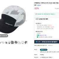 파타고니아 덕빌캡