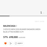 디코드 발렌시아가 뉴 러너 6...