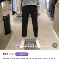 컨셉원 출근용 상의 pk 슬릿...