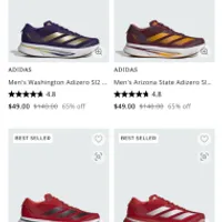 아디제로 SL2 등 아디다스 40% 추가할인