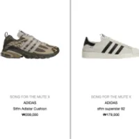 케이스스터디 아디다스 x 송포더뮤트