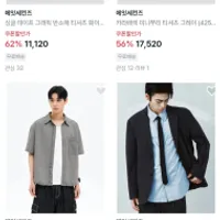 4910 에잇세컨즈 세일기획전