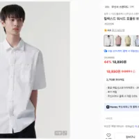 무탠다드 릴렉스드 워시드 포플린 반팔 셔츠 1800...