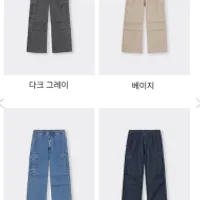 GU 데님 슈퍼와이드 카고 팬츠 2.2