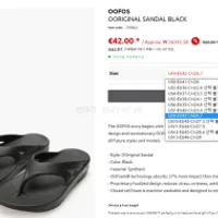 컬티즘 우포스 쪼리 2개 구매시