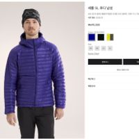 아크테릭스 세륨 sl 후디