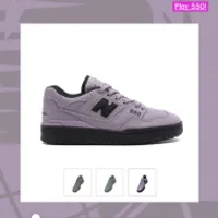 10am) 뉴발란스x디스이즈네버댓 550