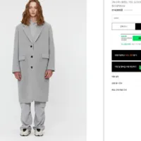 일꼬르소 캐시미어 블렌드 코트 15.8만 + 아우터 ...