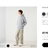 유니클로 와이드파라슈트팬츠 재입고 4.99