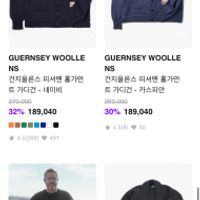 SSF샵 건지울른스 행사