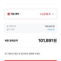 EQL 할인 페몬트 다크브라운 10발