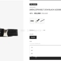 디코드 아워레가시 프리오더 (2cm 벨트 13.5 라돈...