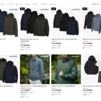 전쟁용, 운동용 몽벨 바람막이 4~6만원대 무배