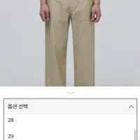 무신사 스탠다드 레플리카 퍼티그 팬츠 재입고
