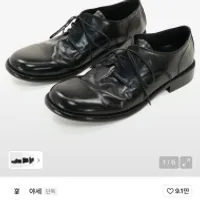 무신사야세 Yase 더비 슈즈 40퍼 할인