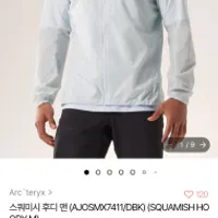 품절) 오케이몰 아크테릭스 스쿼미시 후디 데이브...