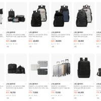 스위스밀리터리 보냉백, 백팩, 보스턴백