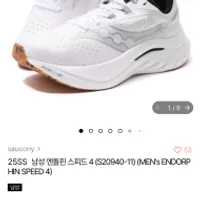 써코니 엔돌핀 스피드, 트라이엄프 22