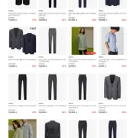 전쟁용 tngt 떨이 제품들