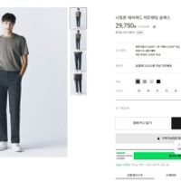 지오다노 나일론 테이퍼드 히든밴딩 슬랙스 29750...