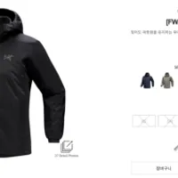 아크테릭스 FW25 아톰 후디