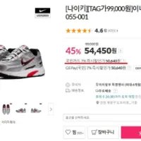 나이키 이니시에이터 260-280사이즈 국민카드 5발