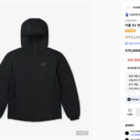 아크테릭스 아톰 SV 블랙 (11시)