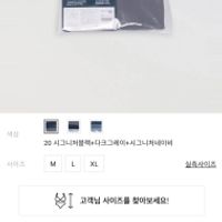 지오다노 모달 브리프 3팩