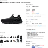 살로몬 RX 스너그 - 블랙:블랙:마그넷 9만원