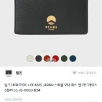 인기글 재입고? 빔즈 카드지갑 2.1발 검정 브라운...