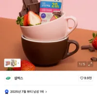 셀렉스 프로핏 드링크 딸기초코 250ml x 18개 18,...