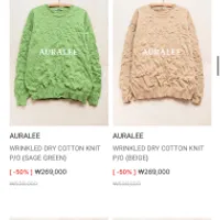 아이엠샵 24SS 시즌오프 최대 50%