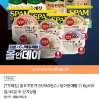 자취생추 햇반 대박급딜 티몬 흑미밥 210g×36개 ...