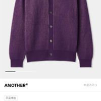 SSF샵 르마드 카라니트 1.4발 등