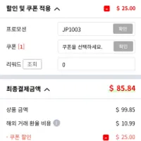 블랙 리스탁 프릭스스토어 페이드 가공 M65 쇼트(...