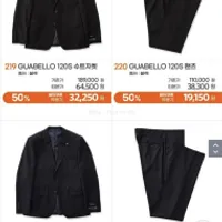 티몬 stco정장 핫딜 오늘 단하루