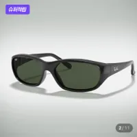 레이밴 대디오 재입고, 오클리 아이자켓