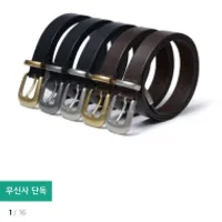 무탠다드 이탈리안 레더 웨스턴 벨트