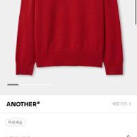 르마드 간절기옷 ssf샵 할인