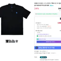 아더에러 25SS 카라티 TRS 폴로 티셔츠