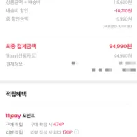 런미새) 11마존 100% 하이퍼크래프트 고글 최저 9만