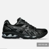 젤카야노14 블랙 - eql