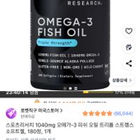 스포츠리서치 야생포획 알래스카산 명태 1040mg 오메가-3 피쉬 오일 트리플 스트렝스 소프트젤, 180정/ 1통 42,420원 2통 78,530원